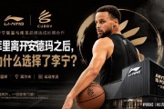 世界杯官方直播软件下载-库里离开安德玛之后，为什么选择了李宁？